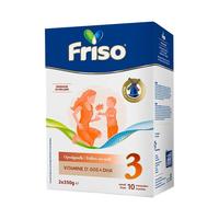 Friso 美素佳儿 金装系列 幼儿奶粉 荷兰版 3段 350g*2袋