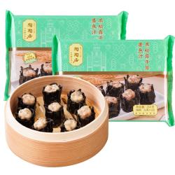 陶陶居 墨鱼汁黑松露干蒸 儿童早餐广式点心烧麦 蒸包 流沙包速冻半成品