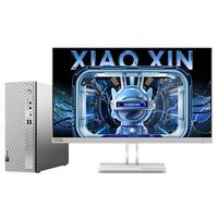 联想(Lenovo)小新个人商务电脑主机(酷睿i5-1235U 16G内存 1TB高速大容量固态硬盘 office)23.8英寸