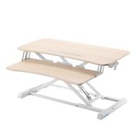 Humanmotion 松能 D5 电脑升降台 原木色