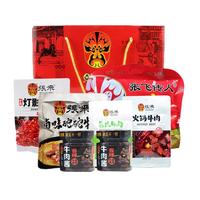 ZHANGFEI BEEF 张飞 牛肉礼盒装 混合口味 1.191kg
