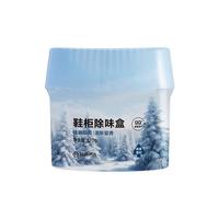 网易严选 鞋柜除味盒 除臭杀菌衣柜除味鞋子空气清新剂香膏 迷雾雪松120g