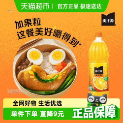 Coca-Cola 可口可乐 Minute Maid 美汁源 果粒橙 1.25L*12瓶