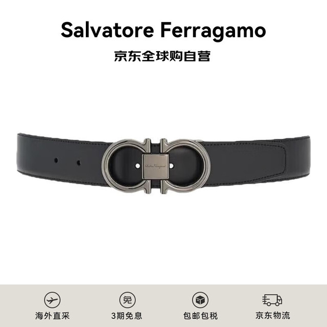 Salvatore Ferragamo 菲拉格慕 男士黑色灰扣双面可调节腰带 694531 105送男友礼物