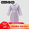蕉内 丝丝501H睡裙女士冰丝凉感家居服睡袍