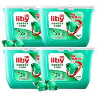 立白 Liby洗衣凝珠浓缩除菌倍净有效去渍除螨 大师香氛凝珠持久留香 【208颗】丨香柔+除菌凝珠