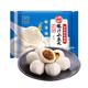 海欣 正宗爆汁小鱼丸 500g