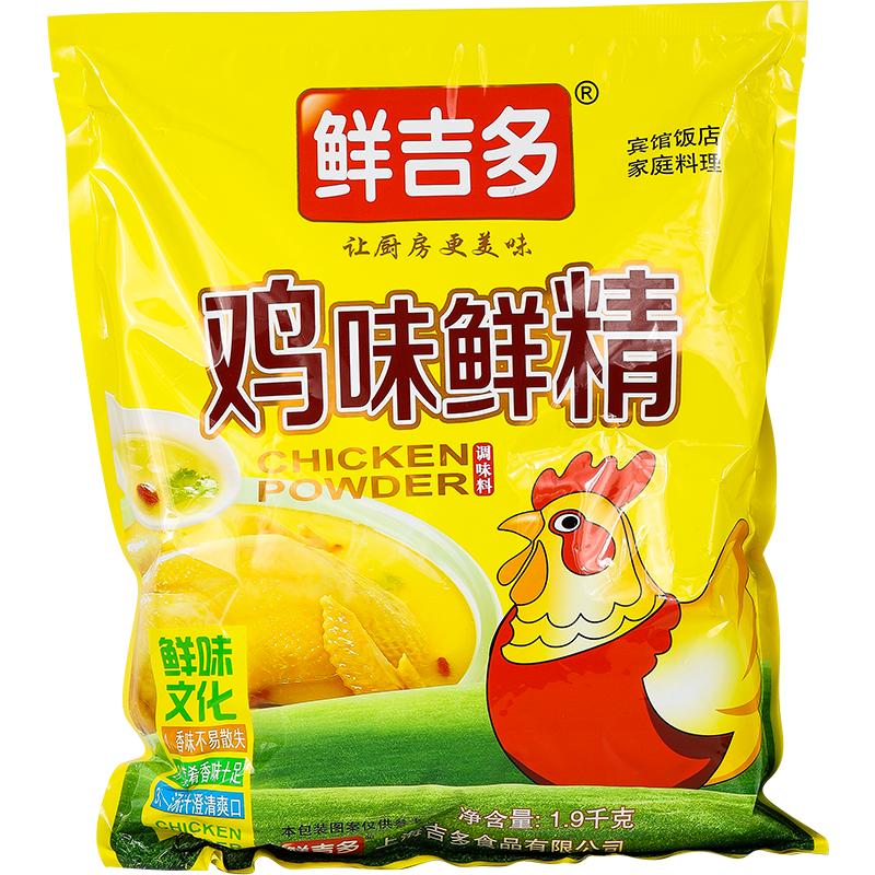 鲜吉多鸡精1.9kg 鲜吉多鸡味鲜精加倍提鲜粉炒菜煮汤凉拌面食调味