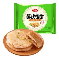 Anjoy安井【59元任选6件】早餐烧麦芝士卷包子方便营养速食面点C 300g猪肉大葱酥皮馅饼（3片/袋）