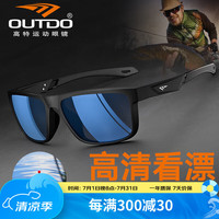 高特 OUTDO 钓鱼看漂休闲运动太阳镜男垂钓偏光眼镜PC镜片 GT60010  C028砂黑框灰底蓝REVO