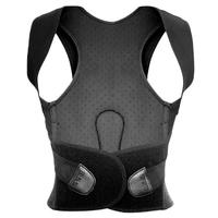 BABAKA 背背佳 新E 驼背矫正器