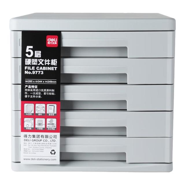 得力 9773 五层桌面文件柜 灰色