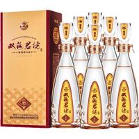 双沟 珍宝坊君坊 白酒 口感绵柔浓香型 52度 520mL 2瓶 双瓶装