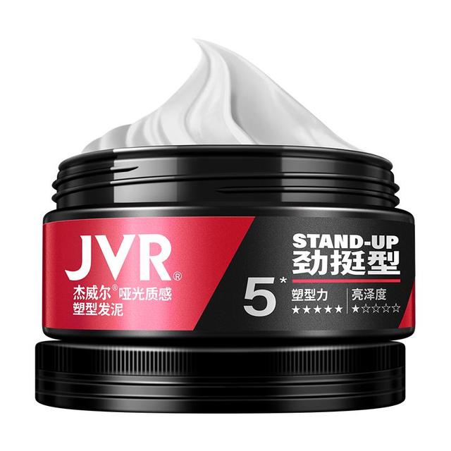 杰威尔 男士哑光质感造型发泥 劲挺型 80g