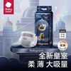 babycare 纸尿裤宝宝超薄透气bbc尿不湿皇室狮子王国弱酸系列拉拉裤通用 纸尿裤S码58片/包