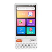 纽曼 Newsmy智能听力复读机英语学习机听力宝口袋学习机DL300小学初中同步教材练口语磨耳朵MP3 白色64G