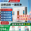 欧克森 全自动双向喷水擦窗机器人家用遥控电动家政版水洗湿擦（四喷水）平安保险+语言+APP