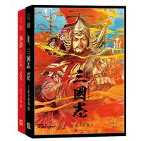 《水浒一百零八将+百花三国志》（套装共2册）