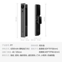 鹿客 P7半导体指纹识别全自动电子锁智能门锁C级锁芯