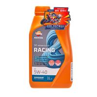 REPSOL睿烁威爽雷神 4T 赛道级全合成摩托车机油踏板车润滑油SN 5W40 1L