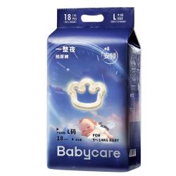 babycare 一整夜系列 纸尿裤 L18片