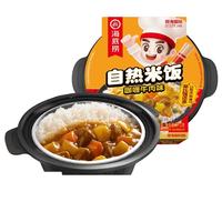 海底捞 香辣素食 自煮火锅套餐 400g