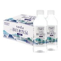 茗叫苏打水饮料无糖无汽弱碱性水 原味 375ml*24瓶整箱装  0糖0卡0脂