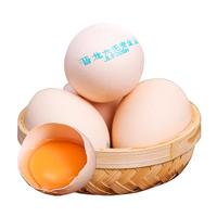 晋龙食品 晋龙 鲜鸡蛋 六无安全蛋 30枚