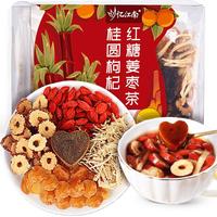 忆江南 桂圆枸杞 红糖姜枣茶 160g