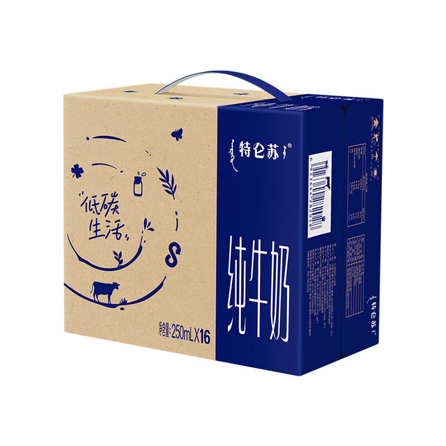 移动端、京东百亿补贴：特仑苏 蒙牛 纯牛奶250ml*16盒3.6g乳蛋白礼盒装
