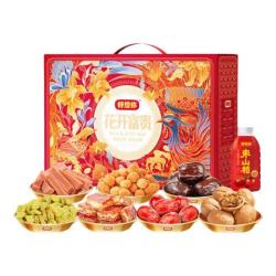 好想你 花开富贵 红枣零食礼盒 1.413kg