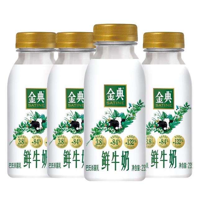 PLUS会员：伊利 金典鲜牛奶 3.8g乳蛋白235ml*4瓶 分享装巴氏杀菌 低温牛奶