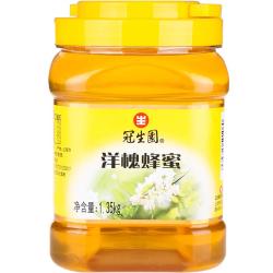 冠生园 洋槐蜂蜜 1.35kg