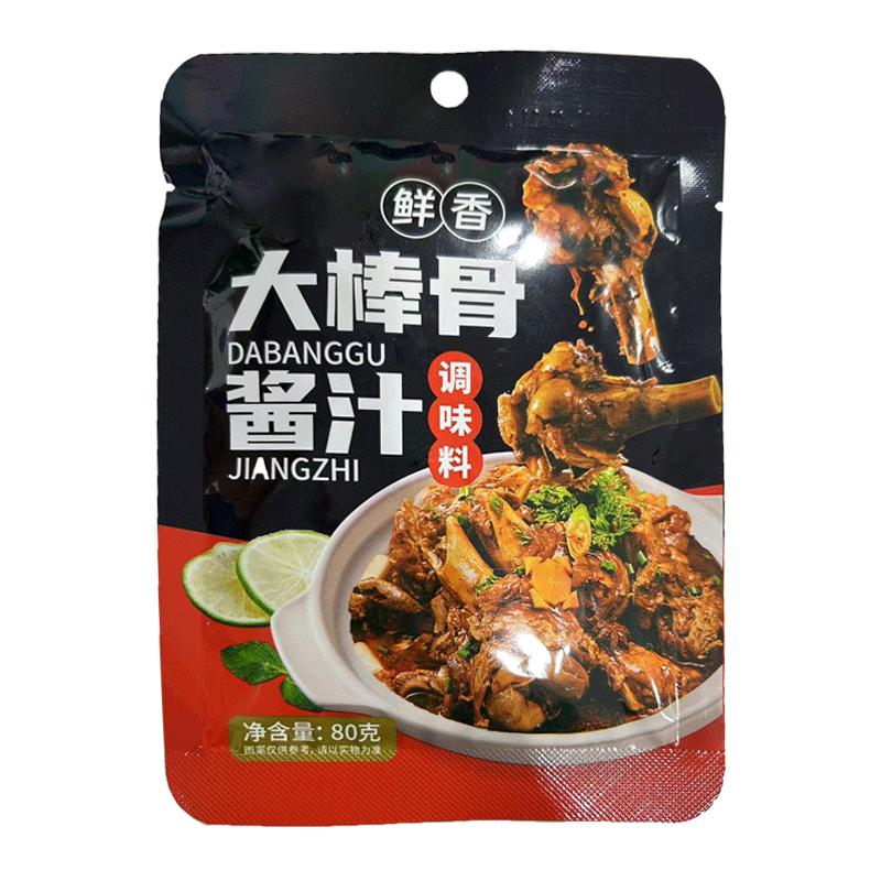 好仁卡 大棒骨酱汁调味料酱大骨头调料包黄焖酱汁炖肉排骨酱料640克