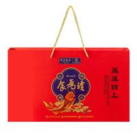 西安饭庄食为礼礼盒8盒装3.38kg陕西特产西安美食加热即食老字号