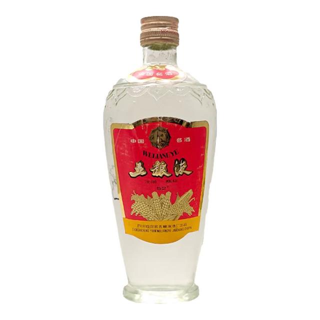WULIANGYE/五粮液老酒鉴真浓香型白酒50度以上礼盒装500mL,L 【报价价格
