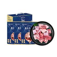 臻碧鄉 碧乡东乡羊 羊腿块 500g*3袋