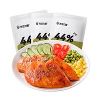 光合力量 2000g(40包)即食纯鸡胸肉代餐低脂高蛋白鸡胸肉休闲零食 【全网比价】鸡小胸50g*40袋