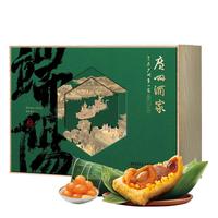 广州酒家利口福 端阳安康礼盒2000g 端午礼盒粽子 4味4粽 端阳安康礼盒 2kg 4个 木盒国潮风格