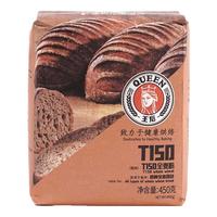 王后 T150全麦粉 450g