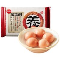 思念五红养生汤圆400g20颗内含5种红食材 食养汤圆早餐下午茶甜品生鲜