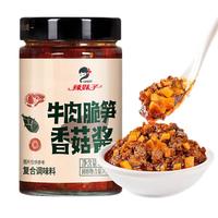 辣妹子 外婆菜258g/罐辣椒酱农家拌面下饭腌菜即食咸菜湖南特色特产 外婆菜258g+剁辣椒258g