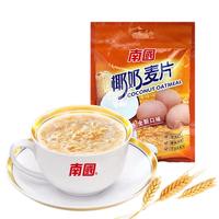 Nanguo 南国 椰奶麦片 560g