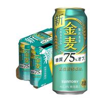 SUNTORY/三得利 金麦 低糖减糖75% 啤酒 500ml*6