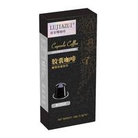 鹿家嘴LUJIAZUI nespresso胶囊咖啡美式黑咖啡机用5.3g*10颗装意式特浓 意式特浓10颗装（莓果、大麦茶）