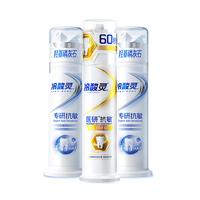 冷酸灵 专业抗敏修护 成人牙膏套装 320g