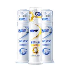 冷酸灵 专业抗敏修护 成人牙膏套装  320g