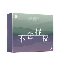  Valley&Sea/空谷与海 持久留香 香水礼盒  7.5ml