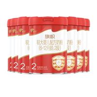 BANNER DAIRY 旗帜 红钻A2系列 较大婴儿奶粉 国产版 2段 900g*2罐