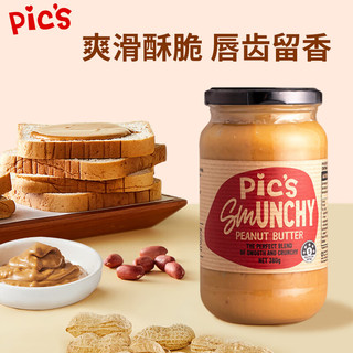 皮卡思（PIC’ S）花生酱微盐幼滑颗粒380g婴幼儿调味品宝宝儿童辅食面包涂抹酱